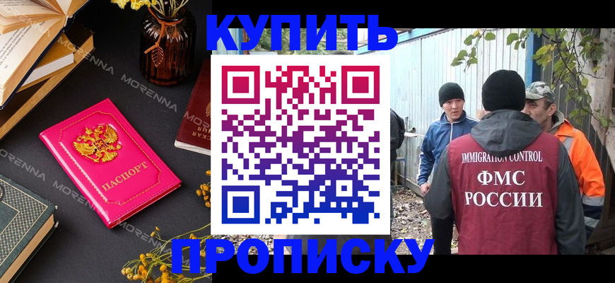 временная регистрация адрес в Острове