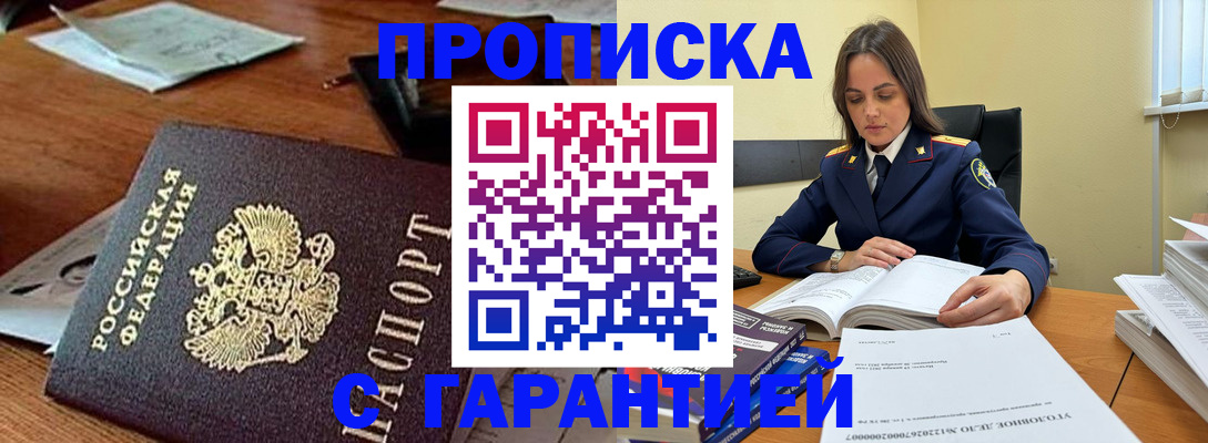 временная регистрация госуслуги в Острове